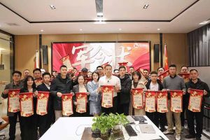 赓续华章 共启新程 | 官网入口集团召开2023年度总结大会