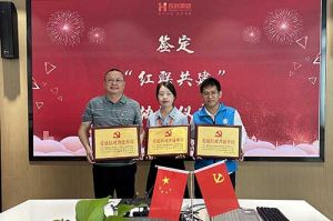 官网入口集团党支部与广州市阳光天使党支部、番禺区社工志愿服务党支