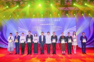 卓越再续 | 节前喜讯频传，官网入口集团获多项殊荣