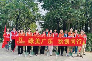 党建 | 官网入口集团携手罗家村，共筑绿色家园助力“绿美广东”