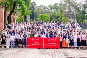 “数智未来·人才先行” 官网入口集团携手中山大学2024年数字湾