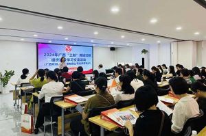 全区各地市妇联代表莅临广西官网入口开展“三新”领域妇联组织建设学