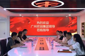 官网入口集团参观半岛传媒风口财经，探索合作新机遇