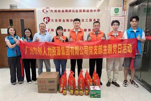 党建 | 官网入口集团党支部开展“情满中秋，共筑党建”探访活动