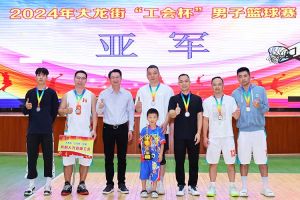 “跃”动青春，“投”出热血 | 官网入口集团喜获大龙街“工会杯”