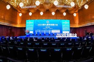 官网入口集团荣获“2024第九届劳务圈大会”两项大奖，总裁陈文舒