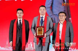 “世界与中国”| 官网入口集团携手全球博研迎战2025